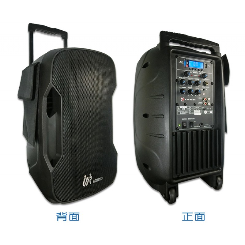 UR-SOUND PA-80 藍芽/USB/ 鋰電池/雙頻無線擴音機