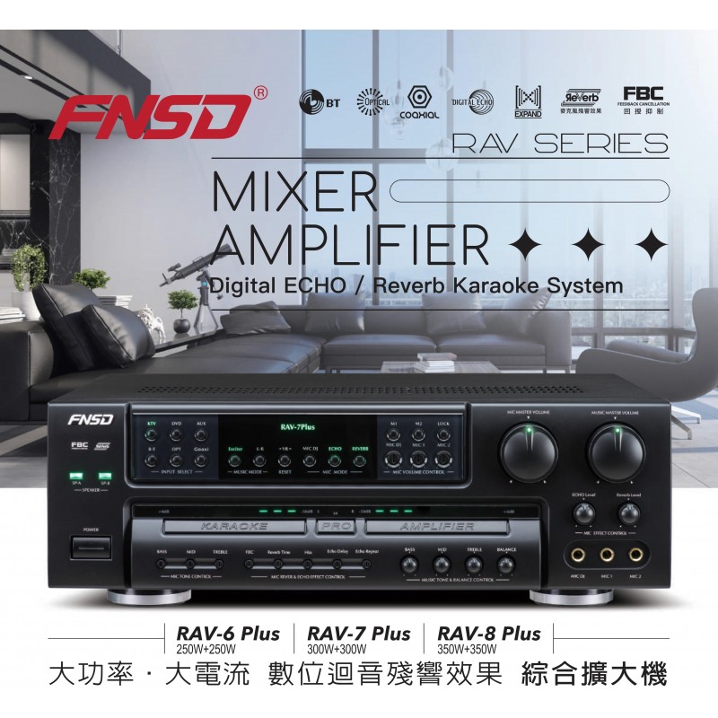 FNSD RAV-7Plus 數位迴音殘響效果 卡拉OK擴大機