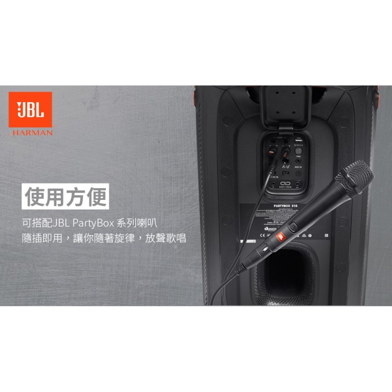 JBL PBM100 心型指向性有線麥克風