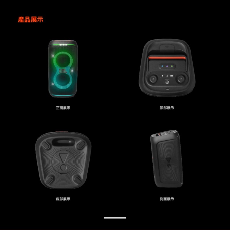 JBL Partybox Club 120 便攜式派對藍牙音響