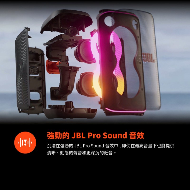 JBL Partybox Club 120 便攜式派對藍牙音響