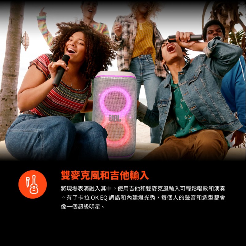 JBL Partybox Club 120 便攜式派對藍牙音響