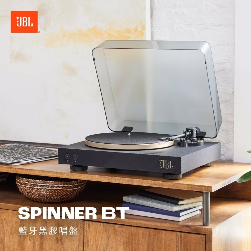 JBL Spinner BT 藍牙黑膠唱盤