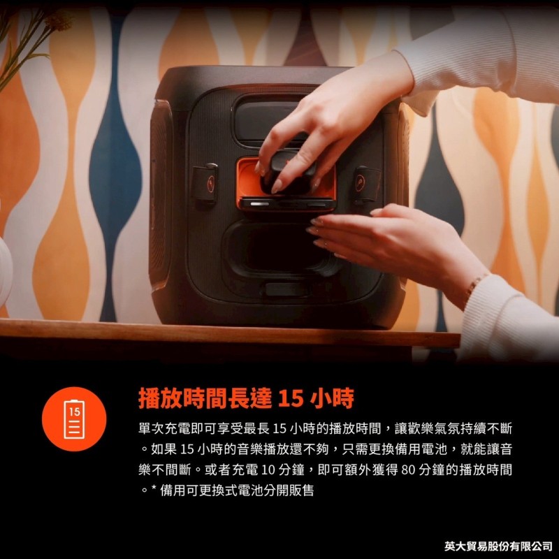 JBL Partybox Encore 2 手提式派對藍牙喇叭